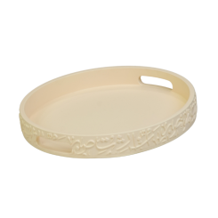 صينية تقديم سيراميك بنقوش عربية حجم متوسط