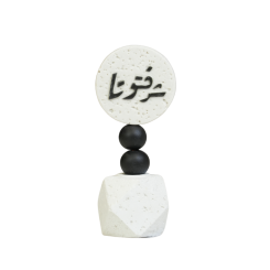 ستاند رخامي ترحيبي "شرفتونا"